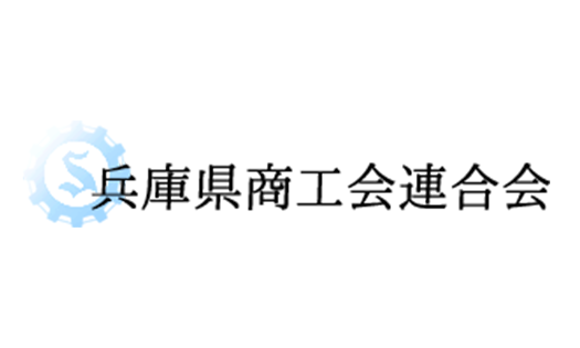 09_HyogoSyokokaiRengokai