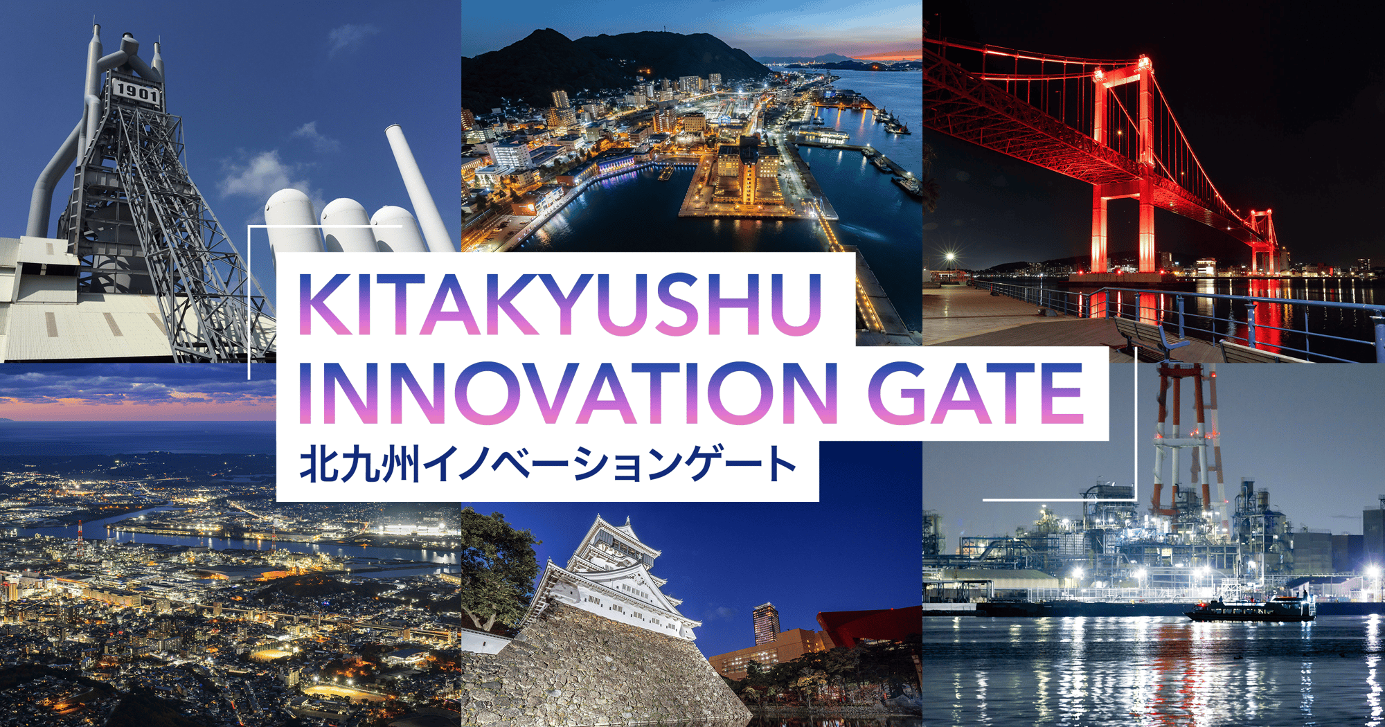 KV_Kitakyushu_2025_v4