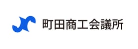 Logo_S_Machida-chamber-of-commerce