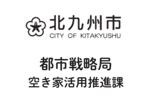 kitakyushu-akiya (1)